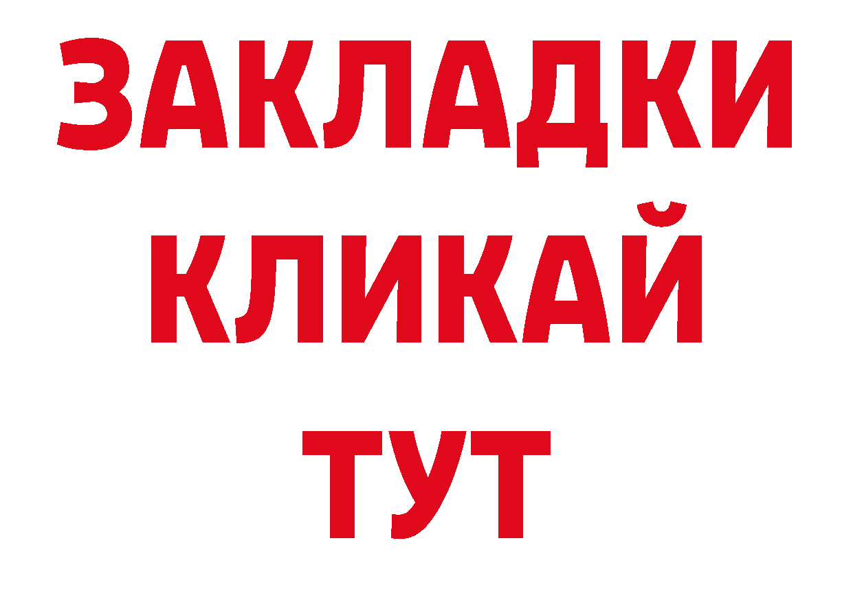 Героин афганец рабочий сайт дарк нет блэк спрут Осташков