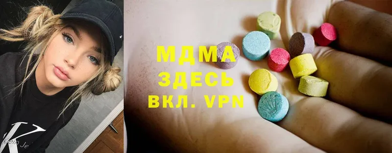 MDMA crystal  как найти   Осташков 